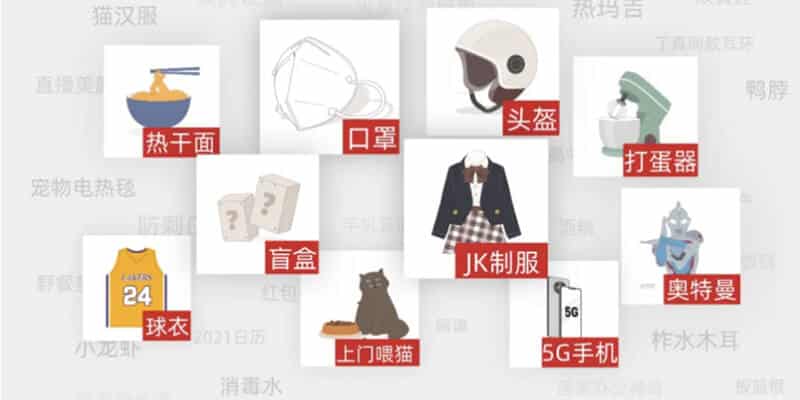 Taobao cung cấp đa dạng các mặt hàng đáp ứng nhu cầu mua sắm của nhiều đối tượng. 