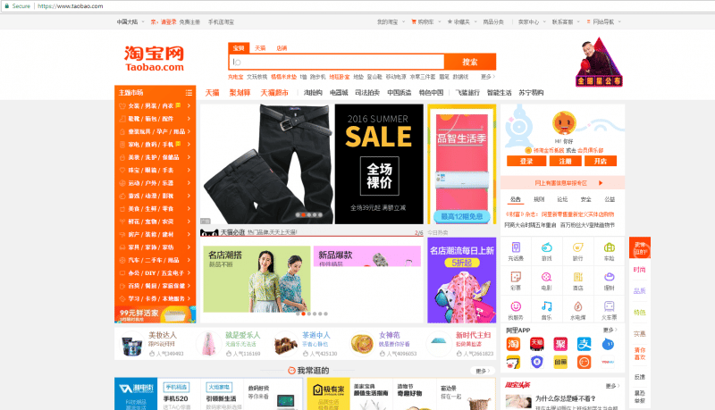 Taobao là sàn thương mại điện tử có tiếng nhất từ đất nước Trung Quốc.